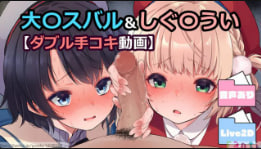 光藤崎大空的双飞打手枪极致诱惑动画