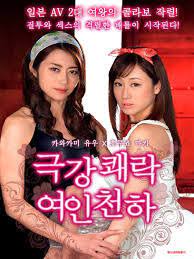 肉体饥渴难耐，骚动不止