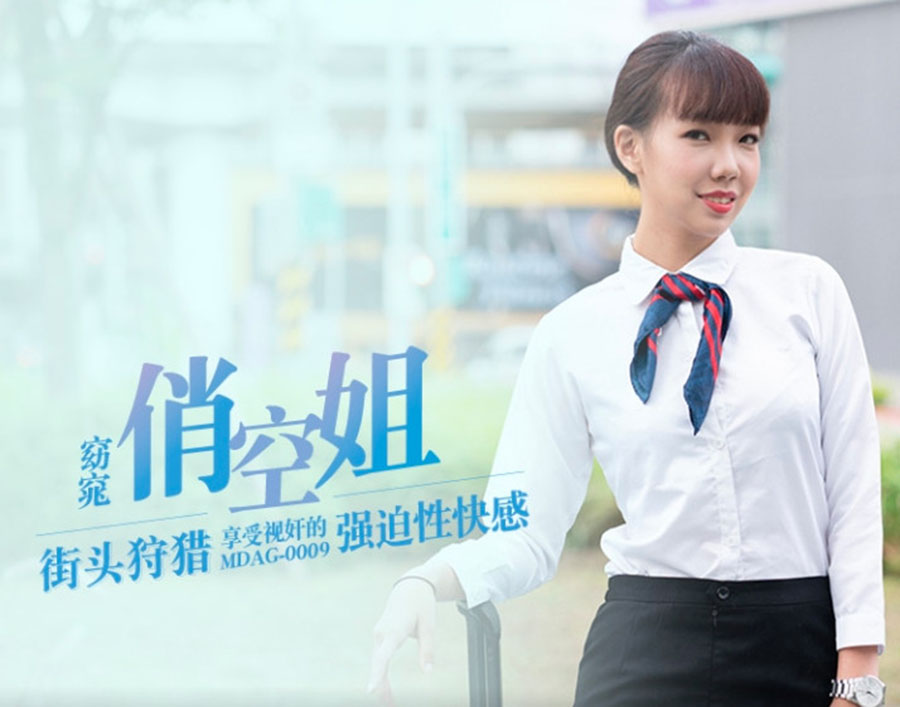 极品空姐制服诱惑，视奸到骚穴泛滥高潮迭起