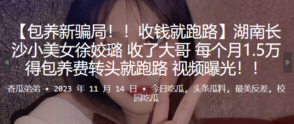 极品小美女收1.5万包养费后偷跑，被大哥按在床上狂操到求饶