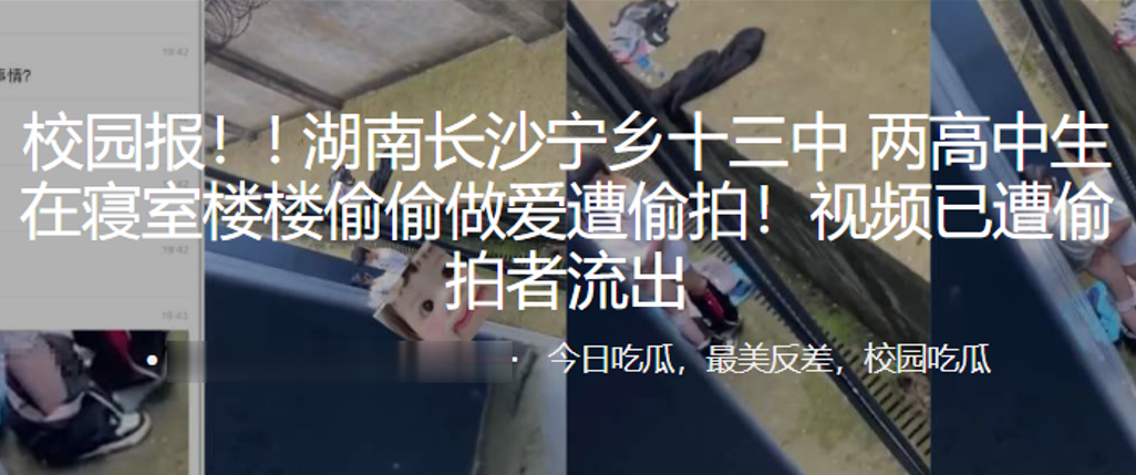 寝室偷拍！高中生情侣午休狂干内射嫩穴