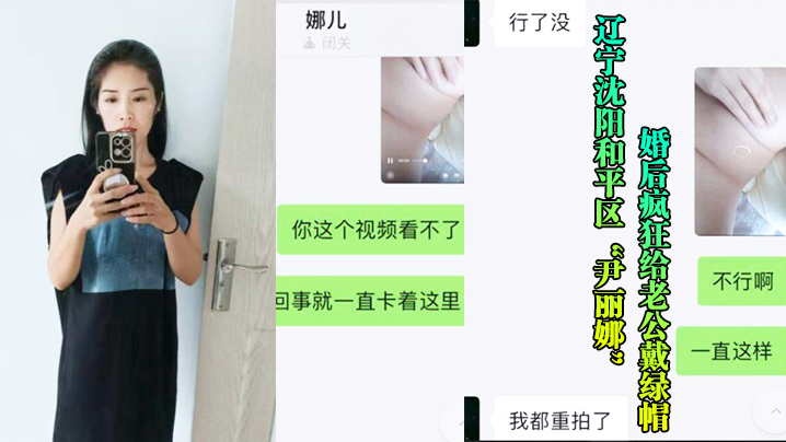 人妻尹丽娜婚后疯狂偷汉，被轮操内射玩腻曝光全裸视频