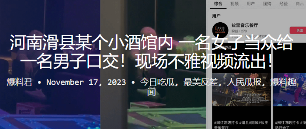小酒馆骚货当众跪舔狂吸，大屌口爆淫液横流视频疯传！