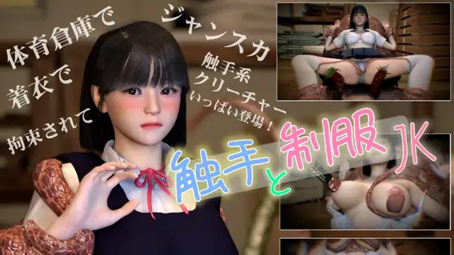NeKoLoStudio触手疯狂爆操制服学生妹，淫水四溅内射骚穴