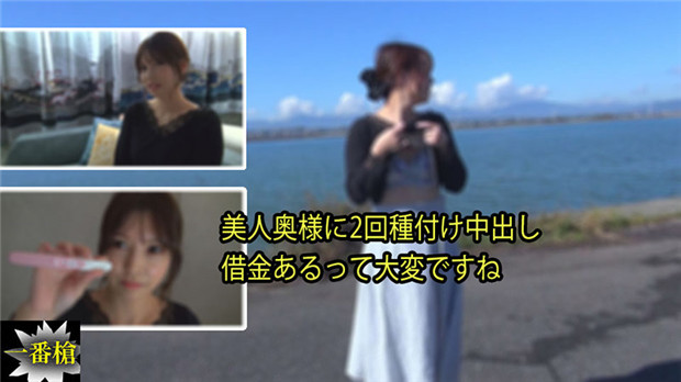 HEYZO-3214 欠债人妻为还债被狂干内射 淫乱奈奈