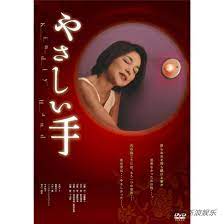 温柔玉手：极品人妻揉搓巨根直到内射