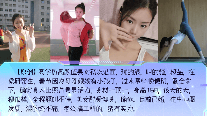 高知人妻健身瑜伽课 巨乳骚穴被操到喷水狂叫