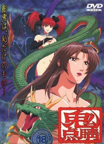 OniTenten第3集 JunJun 淫穴狂干内射中文字幕
