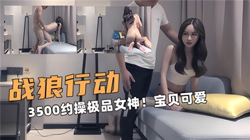 极品女神约操，巨乳骚穴被狂干内射颜射