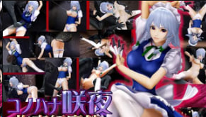 OZ 巨乳人妻樱被爆操内射 - 中文字幕调教版