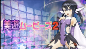 MiyuMovie2 OZ手机神器，巨乳人妻随时随地内射！