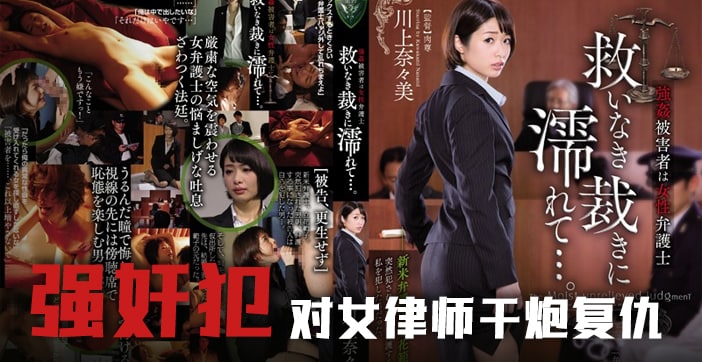 RBD-756 轮奸受害者人妻调教成淫荡肉便器