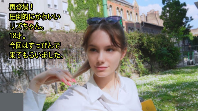 HEYZO 3357 素颜18岁Liz压倒可爱 狂干内射高潮