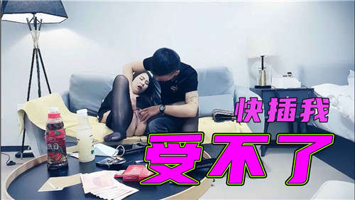 黑丝少妇骚穴被玩坏，淫荡狂求猛男内射！