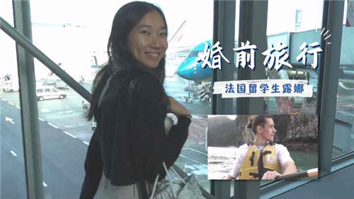 婚前旅行法国留学生露娜23 被狂干内射骚穴求饶