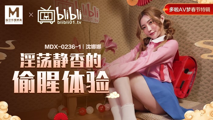 沈娜娜！人妻静香偷腥被爆操！巨乳狂抖内射颜射