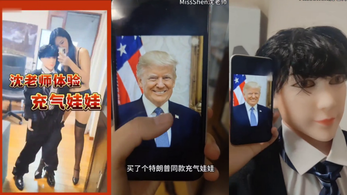 沈樵人妻老师爆操充气娃娃：巨乳自慰疯狂内射