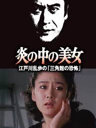 火中人妻，巨乳爆操内射爽翻天