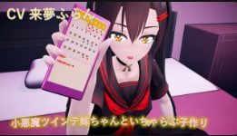 双胞胎小恶魔姐妹争相求宠！调教妹妹怀孕全纪录